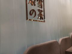 -奈雪的茶(国金中心店)