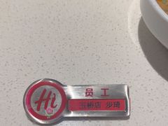 -海底捞火锅(玉桥商业广场店)
