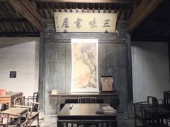 -绍兴鲁迅故里·沈园景区