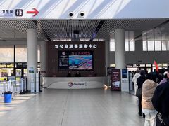 -刘公岛景区