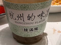 -桂满陇·蟹黄小笼汤包(中山公园店)