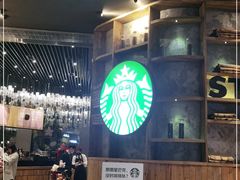-星巴克臻选(湖滨道店)