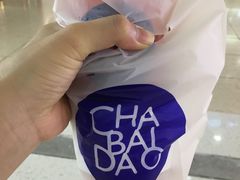-茶百道(花城汇中区店)