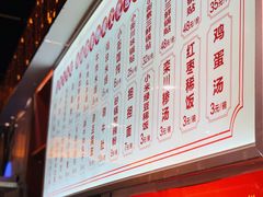 -西工饭庄快餐厅(西工小街店)