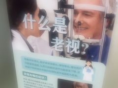 -成都新视界眼科医院·近视手术·儿童近视
