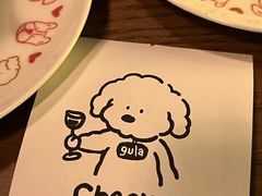 -gula