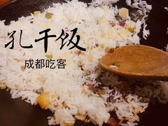 -成都吃客(九眼桥店)