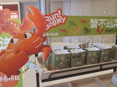 -首开·龙湖成都西宸天街