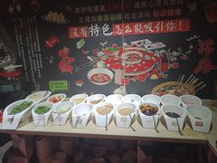 -来伊回麻辣烫·火锅串串清真(红瓦寺总店)