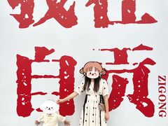-盐帮80后冷吃兔·自贡特产·手撕兔(通达总店)