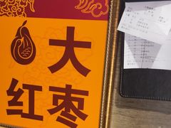 -大鸭梨(天通西苑店)