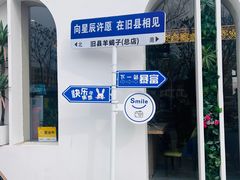 -旧县羊蝎子(旧县店)