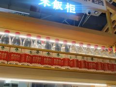 -湖兰金牌小炒肉(椒江万达店)