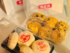 蛋黄乳酪-東更道点心行(文化东路店)