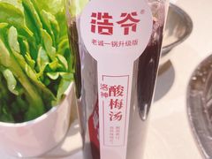 洛神酸梅汤-浩爷羊蝎子火锅(望京店)