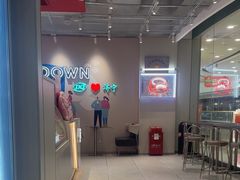 -DQ·蛋糕·冰淇淋(万达店)