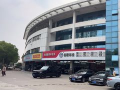 -名骏车业(新区永安店)