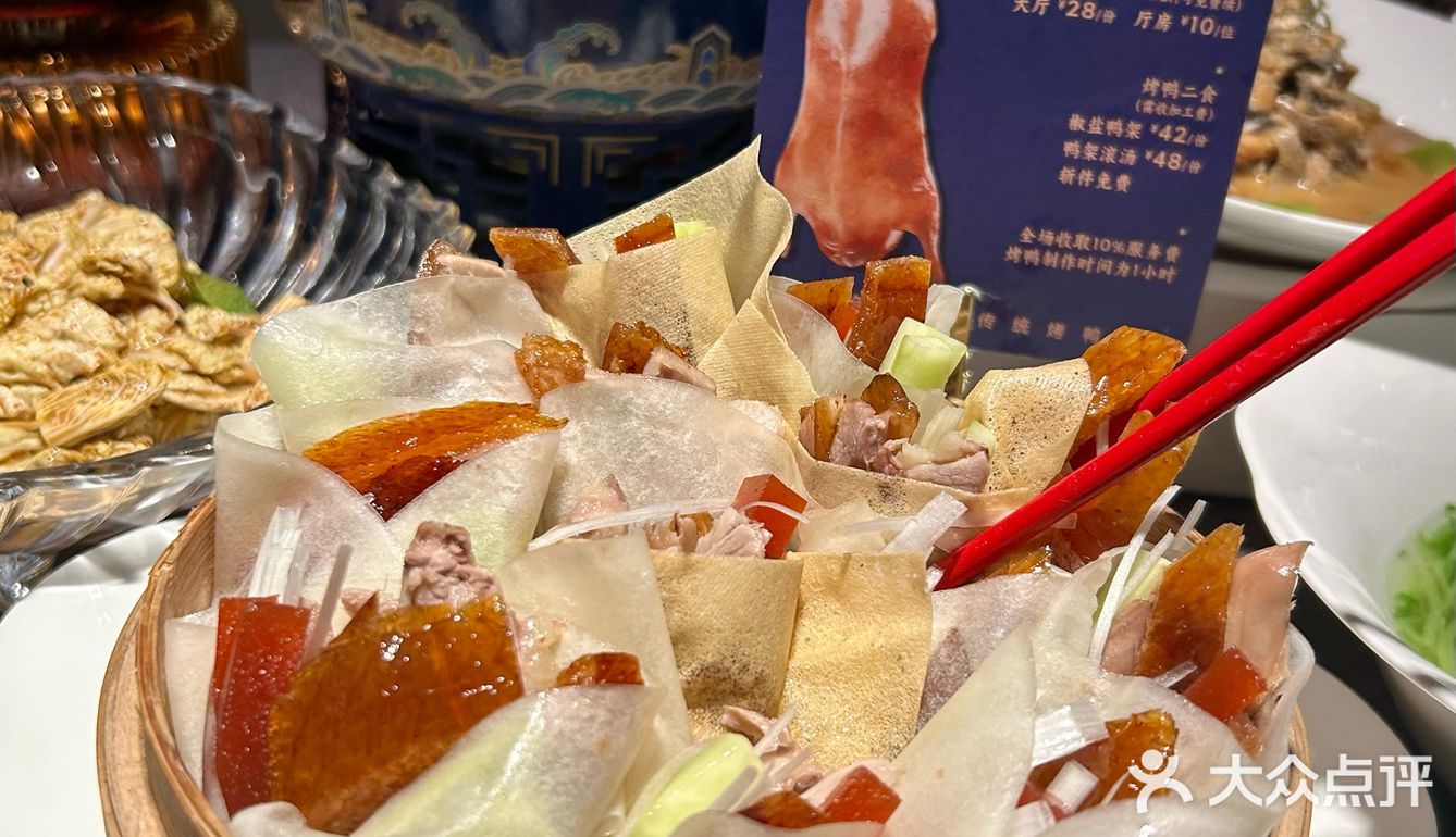 北京8大楼东兴楼开来深圳了，这叫一个地道～