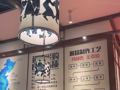 -鑫花溪牛肉米粉(景德路店)