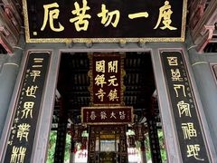 -韩文公祠