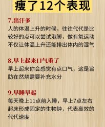 -Fundi张玉珊修身堂·indiba·BTL科技瘦身