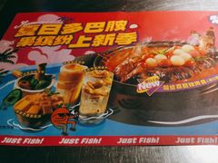 -匠子烤鱼(远大购物中心店)