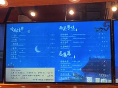 -茶理宜世(东方宝泰店)