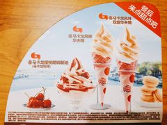 -汉堡王(兰州中心店)
