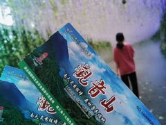 -东莞观音山旅游风景区