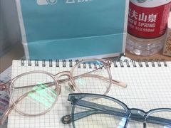 -云镜眼镜加工中心(南环路店)