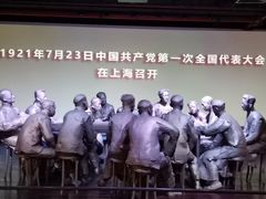 -中共一大纪念馆