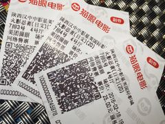 -中影星美国际影城(汉中店)