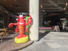 -瑞虹新天地月亮湾