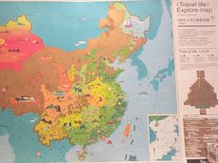 -三联韬奋书店(宽窄巷子店)