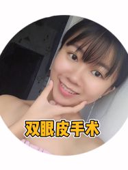 点击看大图 -海峡医疗美容医院