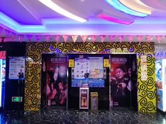 -劲派KTV(江南大道南店)