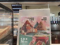 -肯德基(前门店)