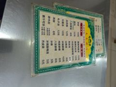 -文文烤肉(大皮院店)