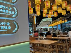 -素满香·全民食养自助(长宁龙之梦店)