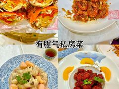 -有腥气私房菜·寻味顺德