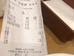 账单-萨莉亚意式餐厅(中北永旺店)