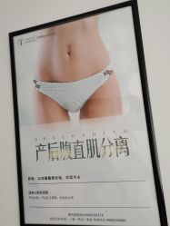 -骄阳兰多产后恢复&减龄中心(万科金域东郡店)