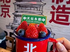 -味多美·北京面包工坊(天坛店)
