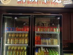 -谭三娘鲜切牛肉自助火锅(九眼桥总店)
