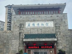-岳阳市博物馆