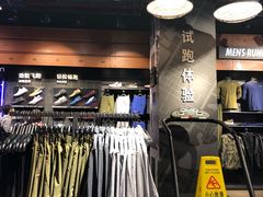 -NIKE武汉品牌体验店