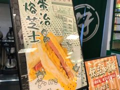 -孖记茶档·热腾茶餐(乐峰店)