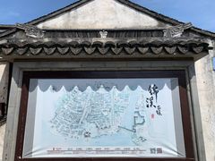 -苏州人家(锦溪镇店)