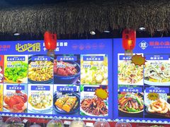 -旺角小渔村(二马路店)