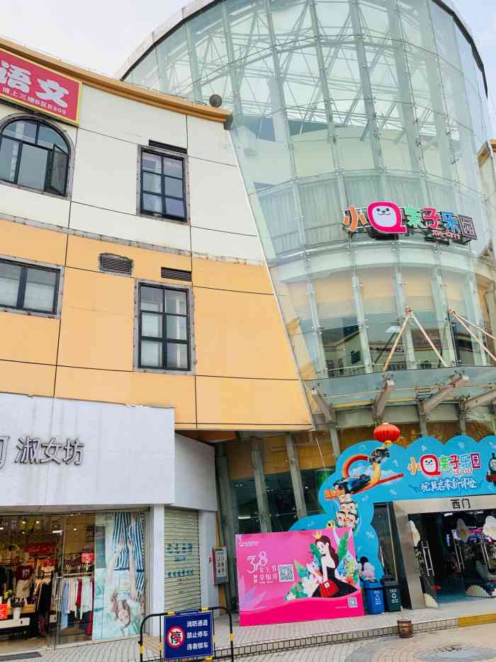 优托邦(长兴路店"这家优托邦不算很大,就在天河客运站c出口.